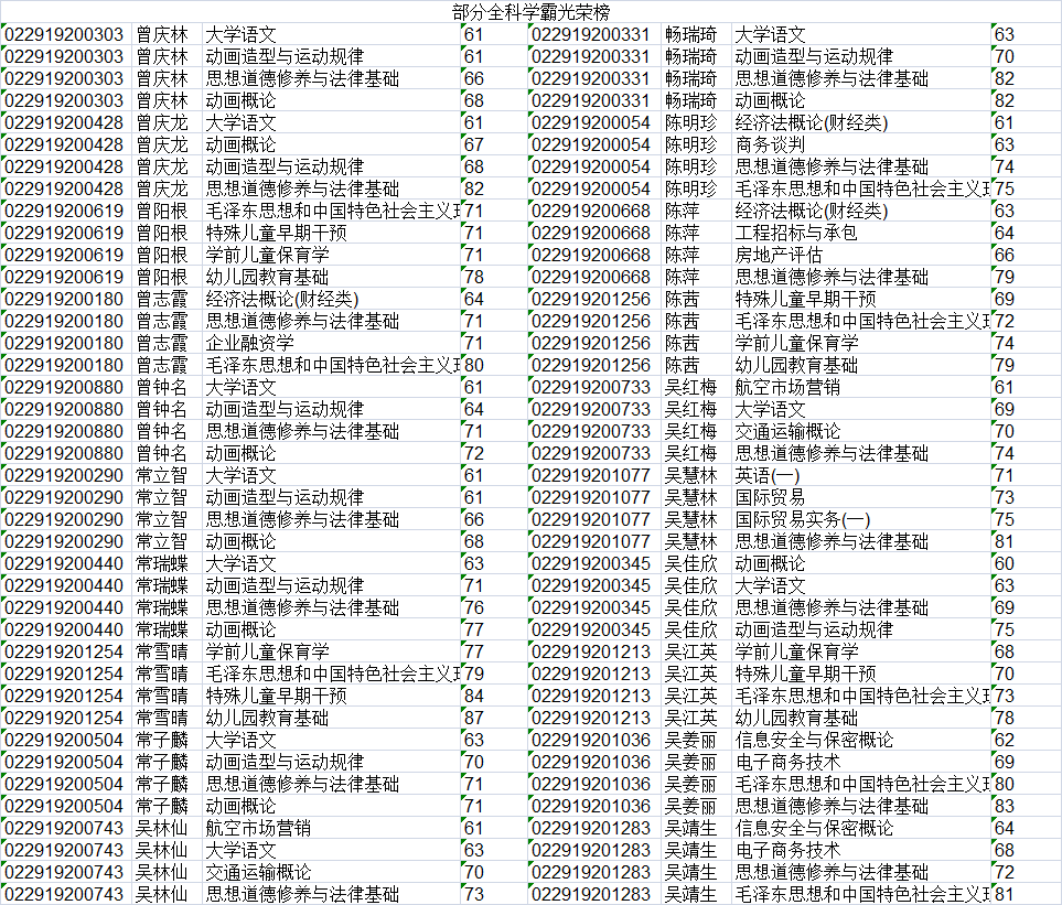 微信图片_20201124085920.png