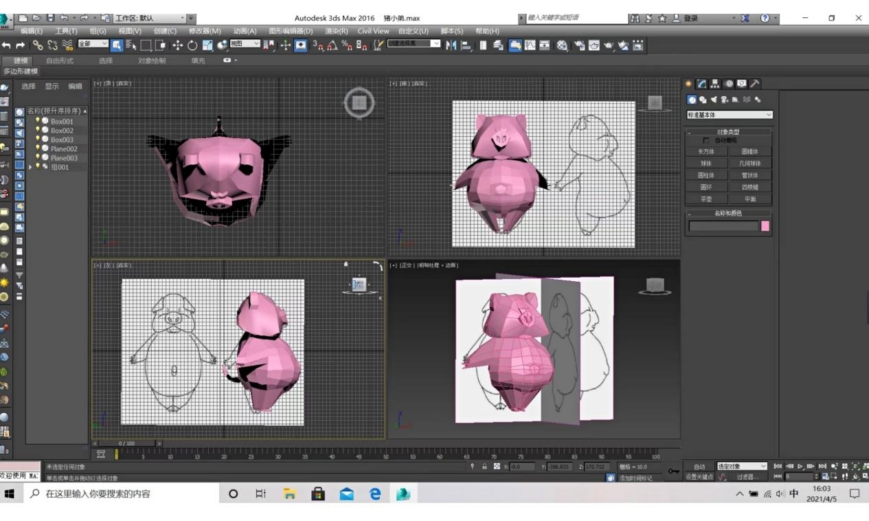 1618366374793010.jpg 图片10.jpg