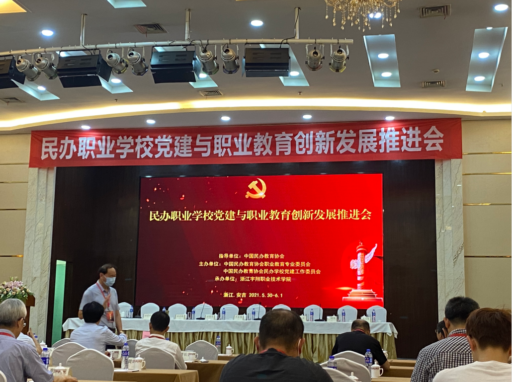微信图片_20210603145146.png